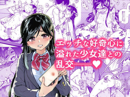 翁計画師走の翁総集編
