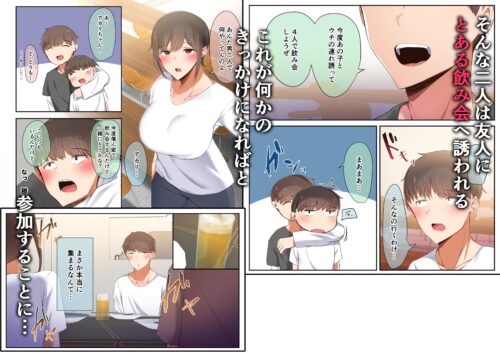 男友達のような俺の幼馴染が、ヤリチンによってメスにさせられる話。