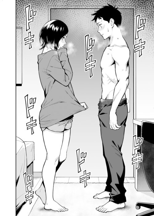 姉ちゃんの友達