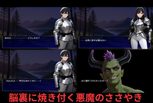 王道物語RPG（全年齢版）