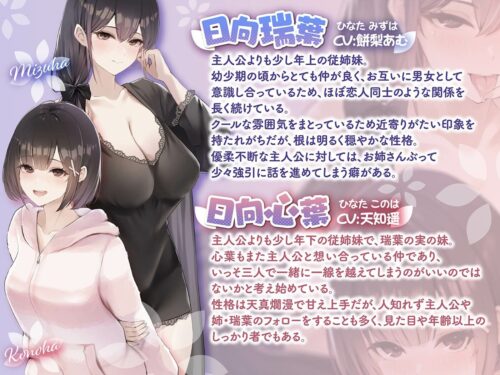 「本当に深い耳’奥’舐め」と「本当にゴシゴシあたる耳’擦り’舐め」〜二種類の耳舐めで奥と外を別々に刺激する≪深層＆甘擦ASMR≫〜